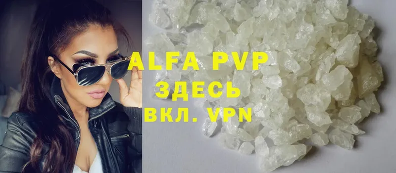 Alfa_PVP СК  Льгов 