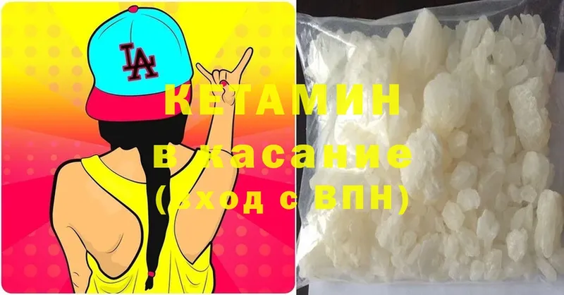 KRAKEN сайт  купить   Льгов  КЕТАМИН ketamine 