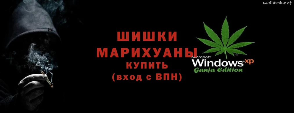 мега зеркало  Льгов  нарко площадка клад  Бошки марихуана SATIVA & INDICA 